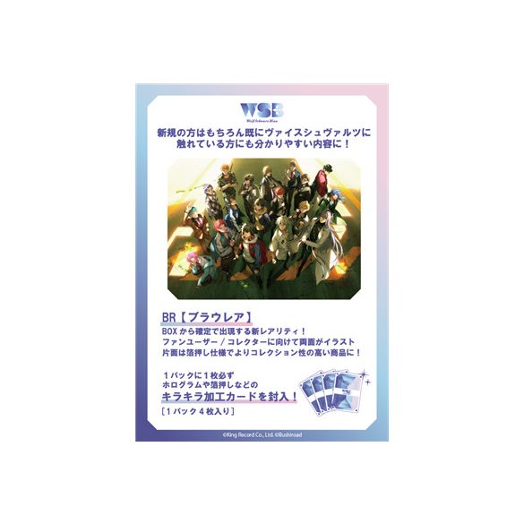 Weiß Schwarz blau - Hypnosis Mic  -Division Rap Battle-  Booster Display (10 packs) - JP-712744