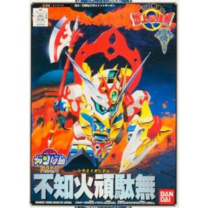 BB106 Siranui Gundam-MK66331