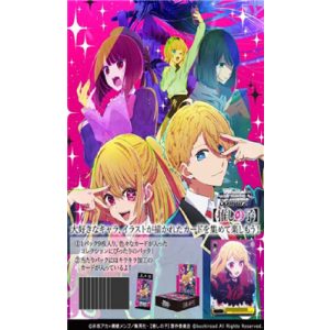 Weiß Schwarz - OSHI NO KO Booster Display (16 Packs) - JP-713499