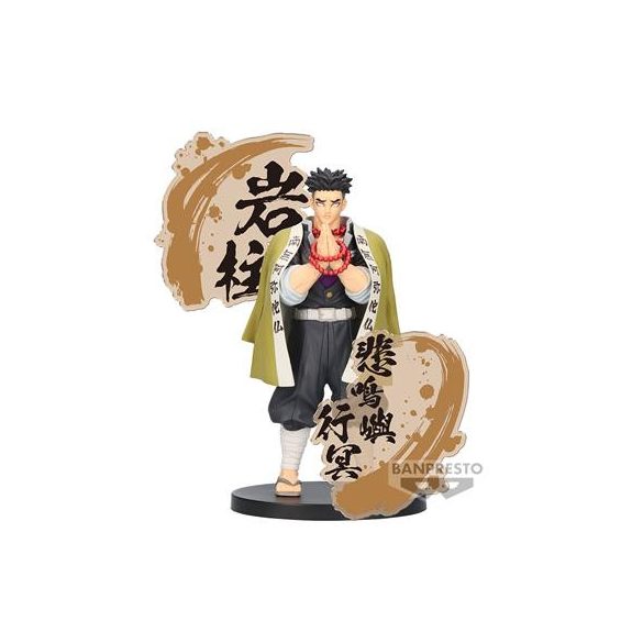 Demon Slayer: Kimetsu No Yaiba Figure Ex [Gyomei Himejima/Muichiro Tokito](A:Gyomei Himejima)-BP89221P