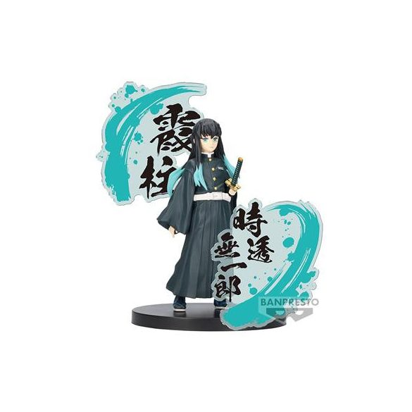 Demon Slayer: Kimetsu No Yaiba Figure Ex [Gyomei Himejima/Muichiro Tokito](B:Muichiro Tokito)-BP89222P