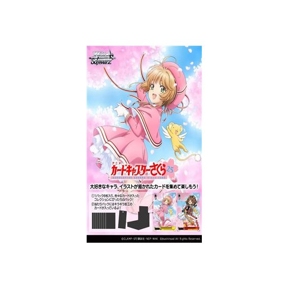 Weiß Schwarz - Cardcaptor Sakura 25th Anniversary  Booster Display (12 packs) - JP-714533