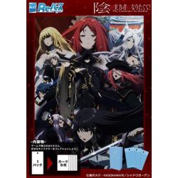 Rebirth for you Kage no Jitsuryokusha ni Naritakute! Vol.2 Booster Display (10 Packs) - JP-714274