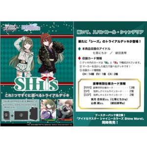 Weiß Schwarz - The Idolm@Ster Shiny Colors 283 Production SHHis Trial Deck Plus - JP-715394