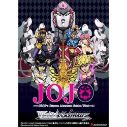 Weiß Schwarz - JoJo's Bizarre Adventure: Golden Wind Booster Display (20 Packs) - EN-WSE-BTR-W107-BP