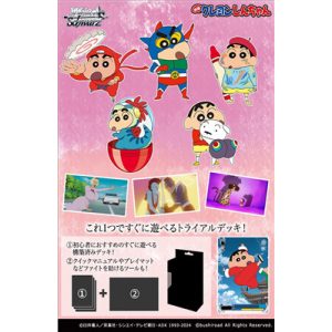 Weiß Schwarz - Crayon Shin-chan Movies Trial Deck - JP-715516