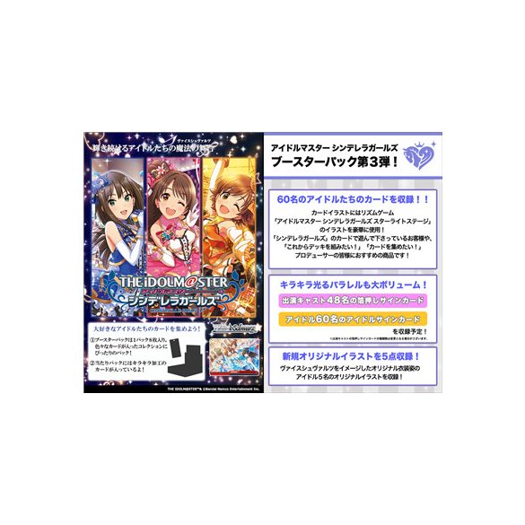 Weiß Schwarz - The Idolm@Ster Cinderella Girls Next Twinkle! Booster Display (12 packs) - JP-715486