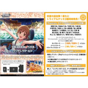 Weiß Schwarz - The Idolm@Ster Cinderella Girls Type:Passion Trial Deck - JP-715479