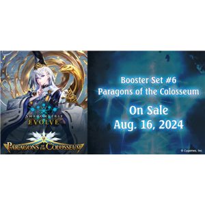 Shadowverse: Evolve - Paragons of the Colosseum Booster Display (16 packs) - EN-SVEE-BP06