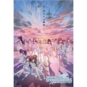 Bushiroad Trading Card Collection Clear TV Animation The Idolm@Ster Shiny Colors (20 Packs) - JP-716513