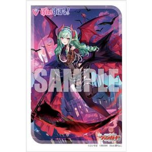 Bushiroad Sleeve Collection Mini Vol.721 (70 Sleeves) Cardfight!! Vanguard-242389