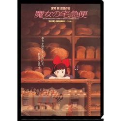 A4 Size Clear Folder Movie Poster - Kiki's Delivery Service-MOVIC-95475