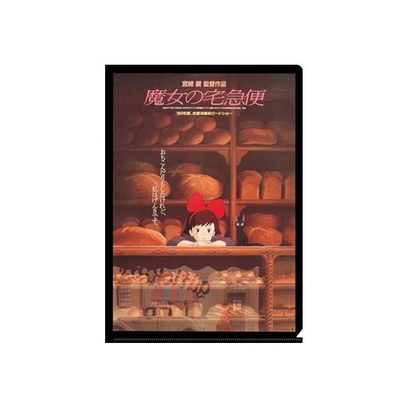 A4 Size Clear Folder Movie Poster - Kiki's Delivery Service-MOVIC-95475