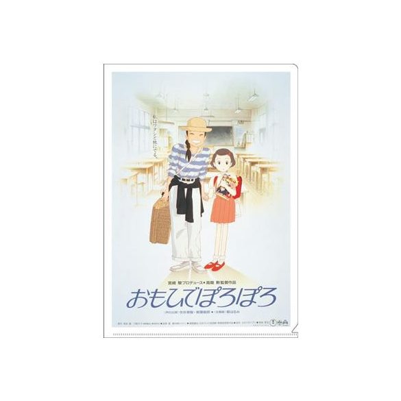 A4 Size Clear Folder Movie Poster - Only Yesterday-MOVIC-95476