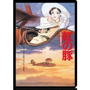 A4 Size Clear Folder Movie Poster - Porco Rosso-MOVIC-95477