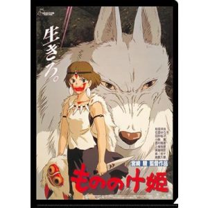 A4 Size Clear Folder Movie Poster - Princess Mononoke-MOVIC-95481