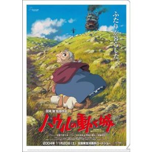 A4 Size Clear Folder Movie Poster - Howl's Moving Castle-MOVIC-95486