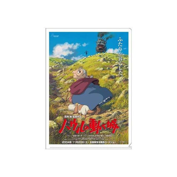 A4 Size Clear Folder Movie Poster - Howl's Moving Castle-MOVIC-95486