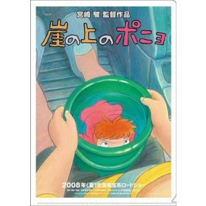 A4 Size Clear Folder Movie Poster - Ponyo on the Cliff-MOVIC-95488