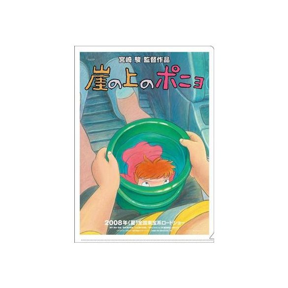 A4 Size Clear Folder Movie Poster - Ponyo on the Cliff-MOVIC-95488