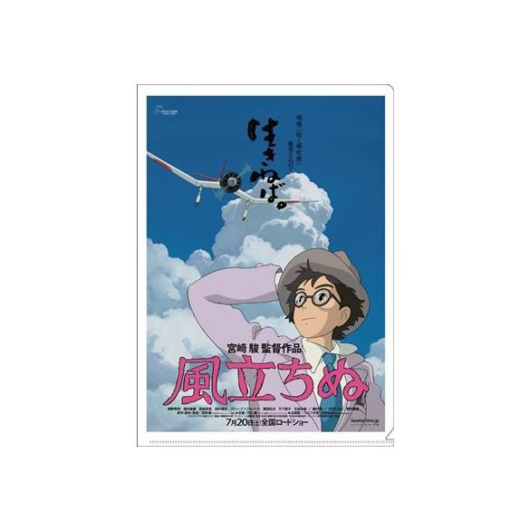 A4 Size Clear Folder Movie Poster - The Wind Rises-MOVIC-95491