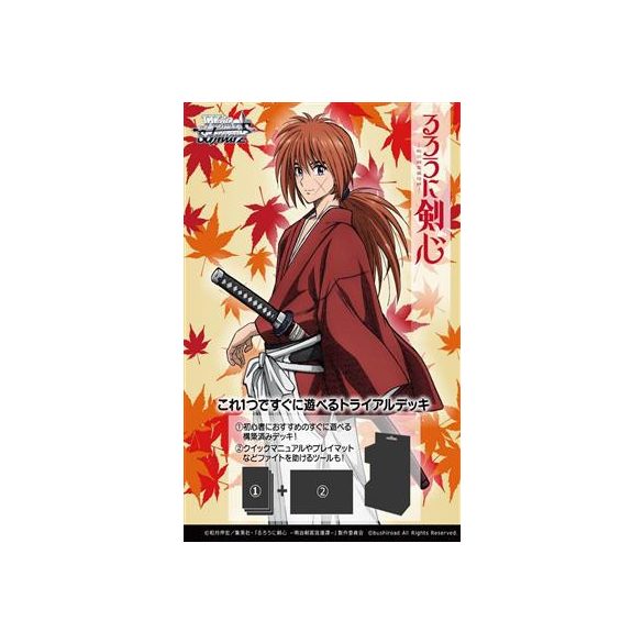 Weiß Schwarz - Rurouni Kenshin: Meiji Kenkaku Romantan Trial Deck - JP-716063