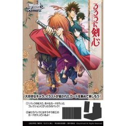 Weiß Schwarz - Rurouni Kenshin: Meiji Kenkaku Romantan Booster Display (12 Packs) - JP-716070