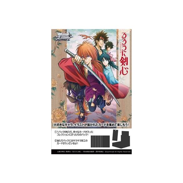 Weiß Schwarz - Rurouni Kenshin: Meiji Kenkaku Romantan Booster Display (12 Packs) - JP-716070
