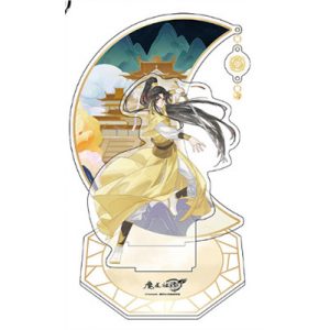 Jin Ling - Acrylic Standee - 20cm-SAK61640