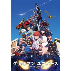Rebirth for you Gridman Universe Booster Display Plus (8 Packs) - JP-716599