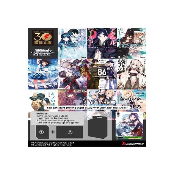 Weiß Schwarz - Dengeki Bunko Schwarz Side Trial Deck Display (6 Decks) - EN-WSE-Gxx-WS02-TD2