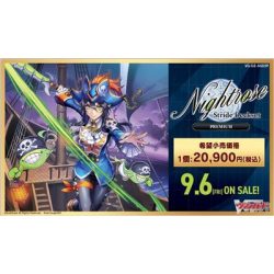 Cardfight!! Vanguard - Special Series Stride Deckset Nightrose PREMIUM - JP-VG-DZ-SS03P