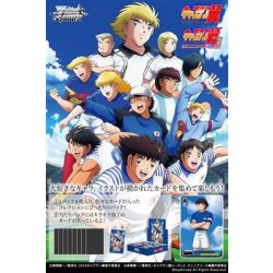 Weiss Schwarz - Captain Tsubasa Booster Display (12 Packs) - JP-716797