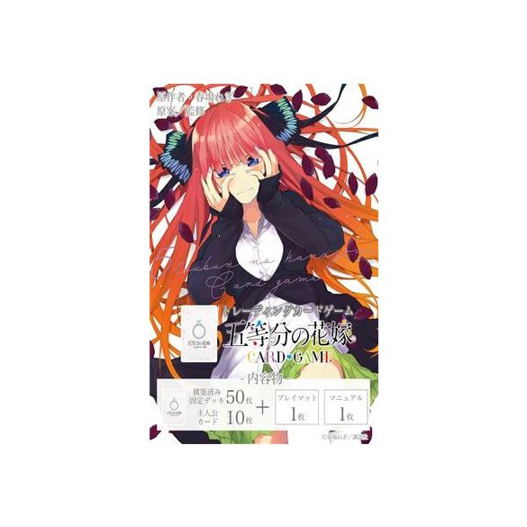The Quintessential Quintuplets Trading Card Game Nino Nakano Start Deck - JP-717237
