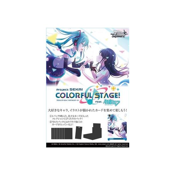 Weiß Schwarz Project SEKAI COLORFUL STAGE! feat. Hatsune Miku Booster Display (16 packs) - JP-718411