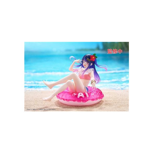 Oshi no Ko Aqua Float Girls Figure - Ai-XTA00ZZZ06