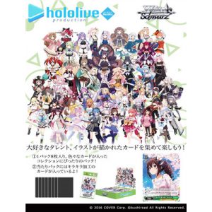 Weiß Schwarz - hololive production Vol.1&Vol.2 Re:Mix Booster Display (12 packs) - JP-716537