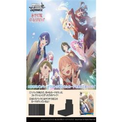 Weiß Schwarz - Love Live! Hasunosora Jogakuin School Idol Club feat. Booster Display (12 packs) - JP-717930