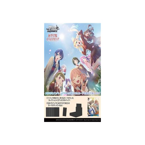 Weiß Schwarz - Love Live! Hasunosora Jogakuin School Idol Club feat. Booster Display (12 packs) - JP-717930