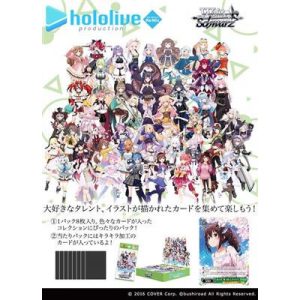 Weiß Schwarz - hololive production Vol.1&Vol.2 Re:Mix Reprint Booster Display (12 packs) - JP-716537