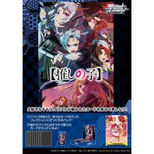 Weiß Schwarz - Oshi No Ko Vol.2 Booster Display (12 packs) - JP-717343