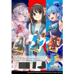 Weiß Schwarz - Kadokawa Sneaker Bunko Vol.2 Booster Display (12 packs) - JP-719170