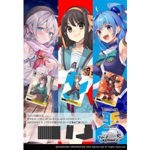 Weiß Schwarz - Kadokawa Sneaker Bunko Vol.2 Booster Display (12 packs) - JP-719170