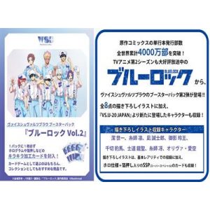 Weiß Schwarz blau - BLUE LOCK Vol.2 Booster Display (10 packs) - JP-719132