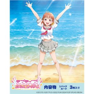 LoveLive! Series Official Card Game Love Live! Sunshine!! Prem Booster Display (20 Packs) - JP-010528