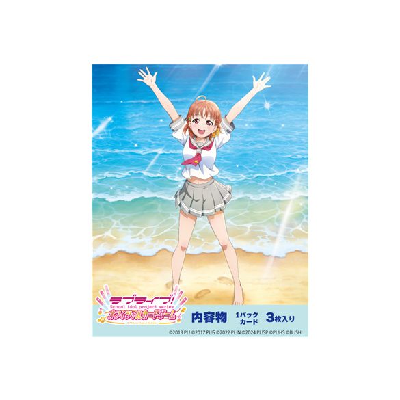 LoveLive! Series Official Card Game Love Live! Sunshine!! Prem Booster Display (20 Packs) - JP-010528