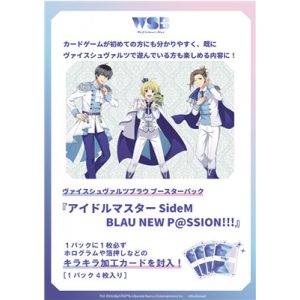 Weiß Schwarz blau - The Idolm@Ster Sidem Blau New P@Ssion!!! Booster Display (10 packs) - JP-010375