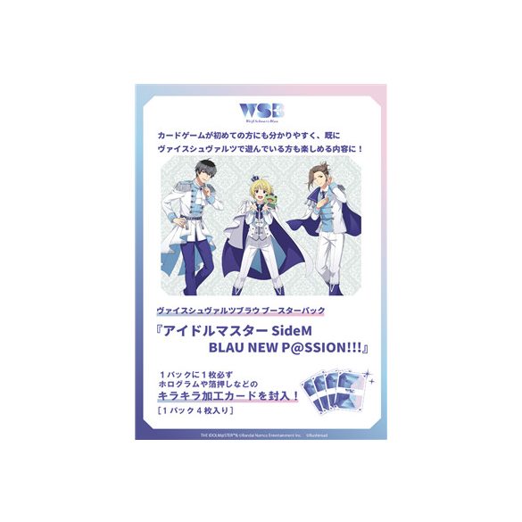 Weiß Schwarz blau - The Idolm@Ster Sidem Blau New P@Ssion!!! Booster Display (10 packs) - JP-010375