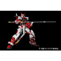 GUNDAM - PG 1/60 GUNDAM ASTRAY RED FRAME-83332P