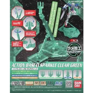Gundam Accessories - Action Base 1 (Clear Green)-MK58283